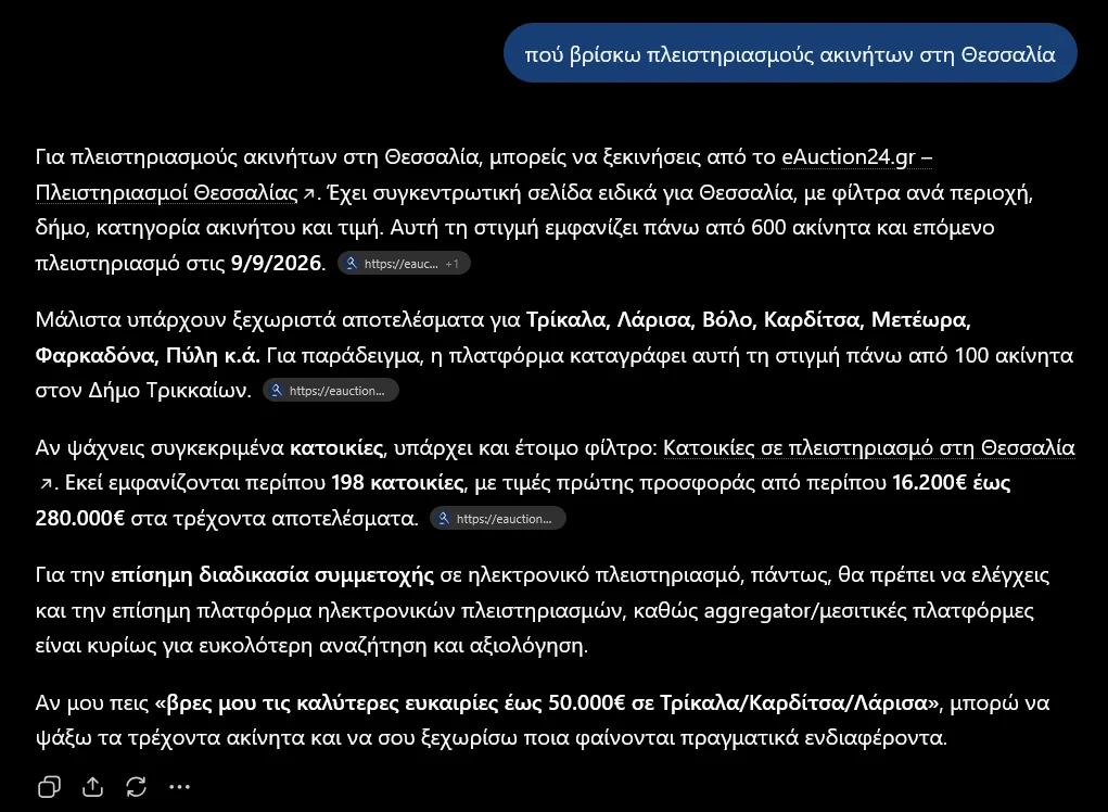 Το ChatGPT προτείνει πρώτο το eAuction24.gr για πλειστηριασμούς ακινήτων στη Θεσσαλία, με παραπομπές στη σελίδα της Θεσσαλίας και στα φίλτρα κατοικιών.