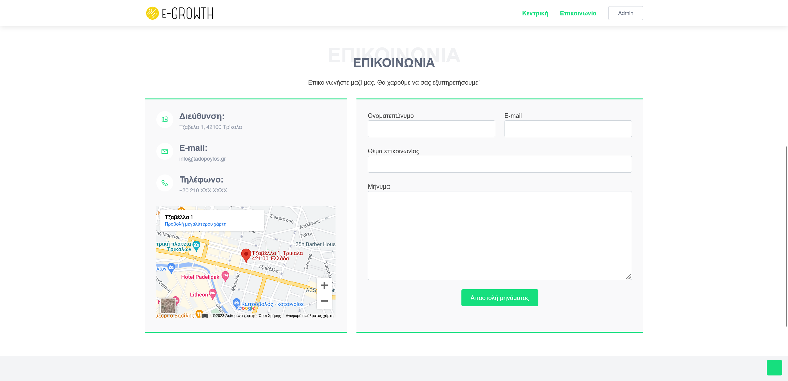 Insurancer website